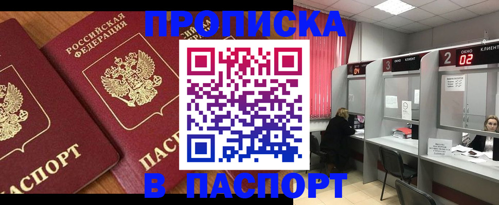 где прописаться в Суздали