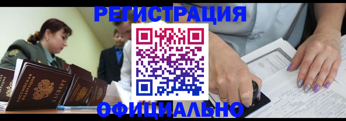 регистрация для дет. сада в Суздали