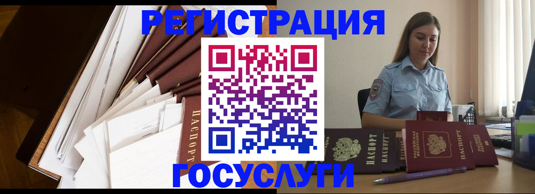 прописка от собственника в Суздали