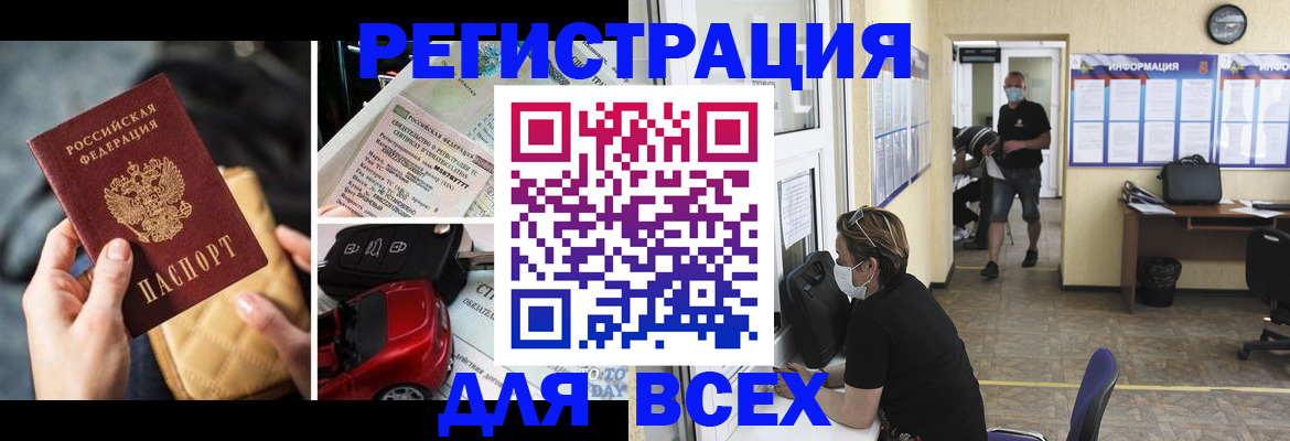 прописка в квартире в Суздали