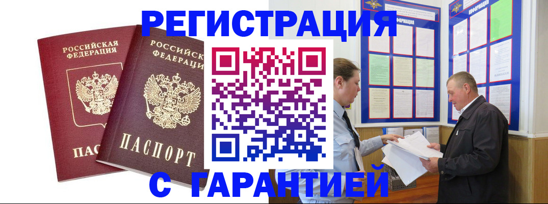 регистрация для дет. сада в Суздали